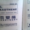 供應(yīng)LDPE高壓聚乙烯