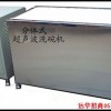 湖北超聲波洗碗機G襄樊節(jié)能型洗碗機