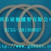 供應(yīng)硅膠密封圈，硅膠密封價格，深圳硅膠制品
