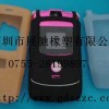 供應(yīng)硅膠手機(jī)套，硅膠手機(jī)套價格，深圳硅膠制品