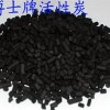 南京正森牌ZS-14型凈化水用顆?；钚蕴?/></a>
<div><a href=