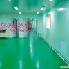 吳中區環氧地坪，環氧樹脂地坪，環氧地坪漆，工業地坪，地板漆