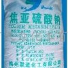 供應梅州聯(lián)進焦亞硫酸鈉