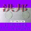 冰箱貼可移膠|無妨布用可移膠點(diǎn)|鋁合金可移膠點(diǎn)
