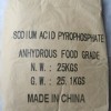 供應酸式焦磷酸鈉(SAPP)優(yōu)級 