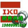 供應(yīng)IKO進口軸承角接觸軸承