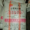 廣州倉庫長期現貨58全精煉顆粒石蠟