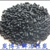 南京正森牌ZS-15型溶劑回收用顆?；钚蕴?	
