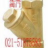 絲口Y型過(guò)濾器