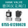 《進口二通微型電磁閥》精益求精，打造完美產(chǎn)品