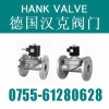 〔進(jìn)口雙法蘭蒸汽電磁閥〕誠愛，責(zé)任，挑戰(zhàn)，奉獻(xiàn)