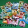 供應(yīng)衢州鋁箔袋 湖州印刷鋁箔袋 臺州食品鋁箔袋