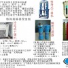 壓縮空氣干燥設(shè)備