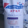供應(yīng)吉林羥丙基甲基纖維素（HPMC）