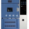 SN-500風(fēng)冷式氙弧燈老化試驗箱價格