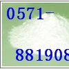 高純超細(xì)釔穩(wěn)定氧化鋯