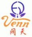 日本閥天VENN閥門（中國上海）銷售處