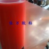 韓國(guó)膠帶