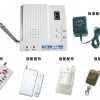煤氣報警器,火災(zāi)報警,無線報警器,防盜器材