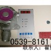 液氯氣體檢測報(bào)警器