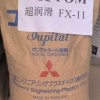 POM塑膠原料臺(tái)灣臺(tái)麗鋼FM550
