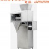 廣州包裝機(jī)/顆粒稱重包裝機(jī)/星火機(jī)械