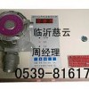 煤氣泄露報警器|專業(yè)生產(chǎn)廠家