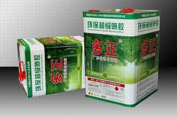 代理鞋用膠水、箱包膠水、鞋廠用膠水