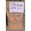 POM美國(guó)杜邦塑膠原料100P