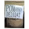 POM美國(guó)杜邦塑膠原料500T