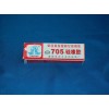供應(yīng)硅橡膠703/704/705密封膠-批發(fā)價(jià)，深圳鑫銀特
