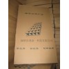 專業(yè)銷售環(huán)保過(guò)濾紙，深圳干式油漆過(guò)濾紙