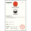化學(xué)品遮味劑-遮去異味·散發(fā)芳香，環(huán)保紅木家具膠技術(shù)