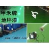 環(huán)氧防靜電地坪涂料，環(huán)氧樹脂防靜電涂料