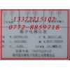 CD194F-3×1 頻率表 CD194H-3×1 功率因數