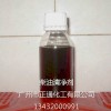 柴油清凈節(jié)能劑