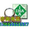 北京INA進(jìn)口軸承型號(hào)