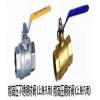 小型高壓球閥型號》結構、尺寸閥、價格表、溫州閥門