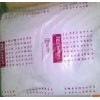供應尼龍PA66法國羅地亞A205F,A216V30