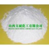 供應99.3%含量工業級硝酸鋇
