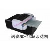 廣州諾彩廠家直銷銀行卡萬能打印機(jī)