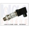 油壓傳感器，調(diào)壓過濾器壓力傳感器，流體機(jī)械油壓傳感器