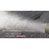 150型拖掛式環(huán)保除塵風(fēng)送式噴霧機/遠程風(fēng)炮/抑塵器/加濕器
