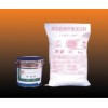 JSGW-297陶瓷纖維隔熱澆注料陶瓷纖維耐火澆注料