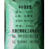 供應(yīng) 碳黑N772、炭黑N772、半補(bǔ)強(qiáng)碳黑N772