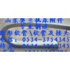 矩形金屬軟管、尼龍軟管、蛇皮軟管、包塑軟管