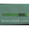 各種包裝防偽標(biāo)簽，封口防偽標(biāo)簽