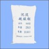 廣西硫化鋇  南寧硫化鋇參數 批發 及其它硫化物