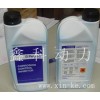 英國珀金斯perkins發電機配件13430583528
