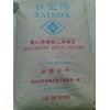 供應(yīng)EVA塑膠原料 臺灣臺塑 7350M 發(fā)泡劑
